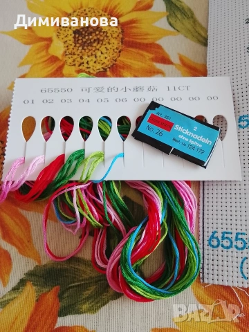 Гоблен за бродиране, Щампа Гъбки , снимка 4 - Гоблени - 53440474