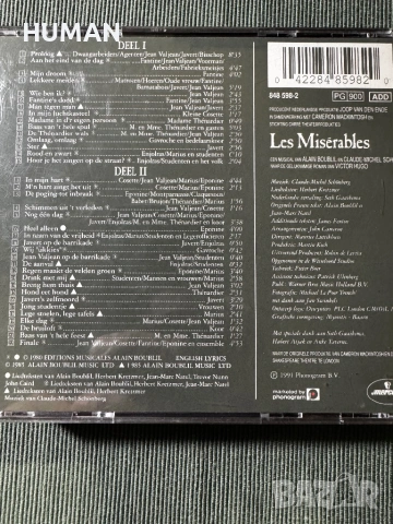 CD - Soundtrack , снимка 17 - CD дискове - 53262508