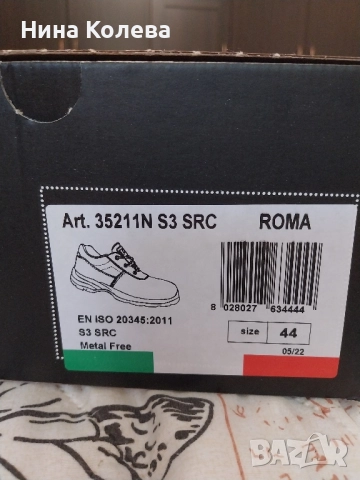 Мъжки работни обувки , снимка 4 - Други - 52103945