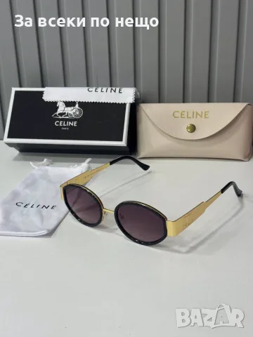 Celine Слънчеви Очила С UV400 Защита - Различни Цветове Код SEM-505, снимка 4 - Слънчеви и диоптрични очила - 55873583