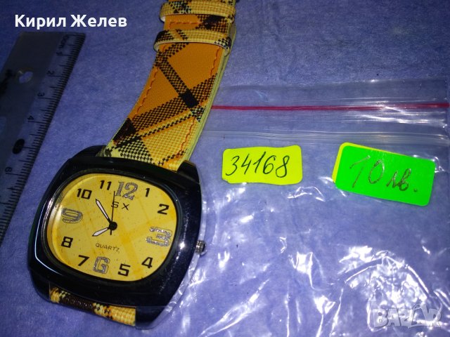 ЕФЕКТЕН ФЕШЪН АРТ МОДЕЛ КВАРЦОВ ЧАСОВНИК 34168, снимка 4 - Дамски - 40432407