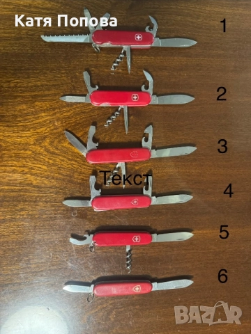 Продавам ножчета Viktorinox , снимка 2 - Ножове - 52834461