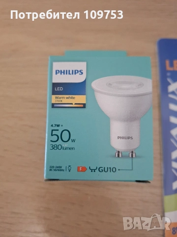 Стояща подова лампа h-180cm, снимка 14 - Настолни лампи - 53328480