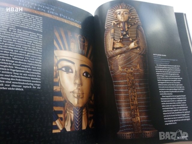  Tutanchamun - Sein Grab und die Schätze , снимка 9 - Енциклопедии, справочници - 42434691