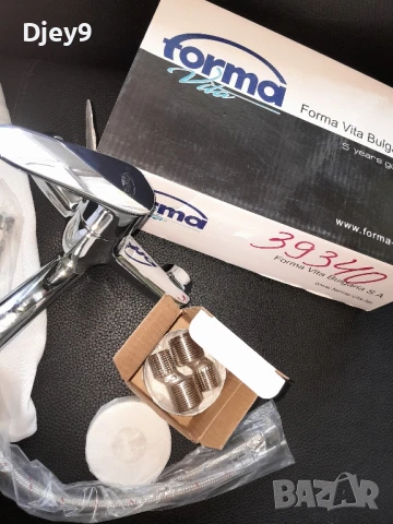 разпродажба  на кухненски  ел. уреди, снимка 16 - Други - 50796345