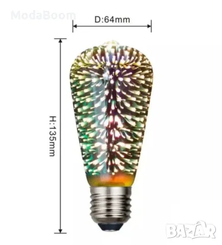Декоративна 3D  крушка SD54, снимка 10 - Други стоки за дома - 48086849