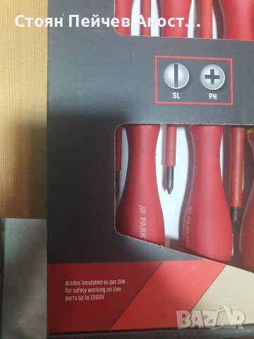 Комплект отвертки Parkside 8 части, магнитна глава, контролна лампа, снимка 2 - Отвертки - 41587329