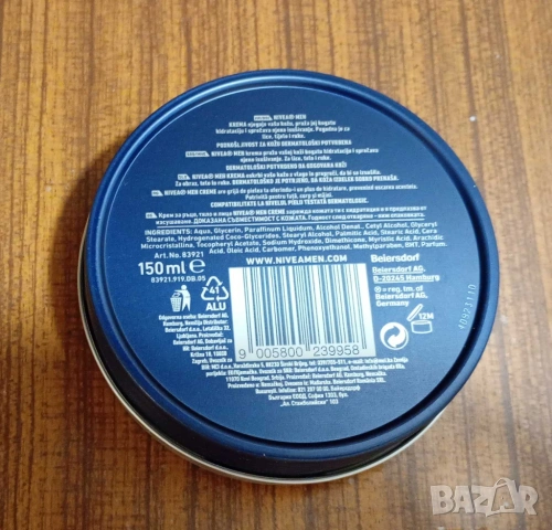 Продавам мъжки крем Nivea, снимка 2 - Други - 53067688