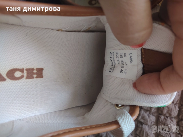 Кецове, снимка 6 - Кецове - 52563764