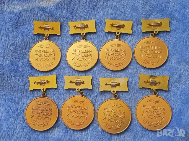 Бронзови соц. медали - Отличник вътр. търговия, снимка 4 - Антикварни и старинни предмети - 51017567