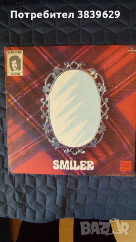 Продавам грамофонни плочи , снимка 5 - Грамофонни плочи - 52962984