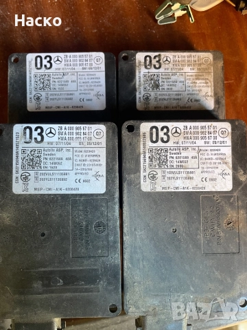 Radar sensor / радар A0009055701 Mercedes E CLS ML