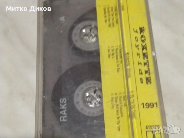  Roxette аудио касета, снимка 2 - Аудио касети - 51378512