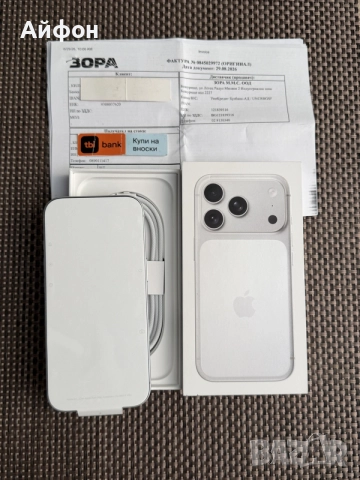 НОВ! 512Gb*ЛИЗИНГ* iPhone 17 Pro Silver 24М ГАРАНЦИЯ, снимка 2 - Apple iPhone - 55919860