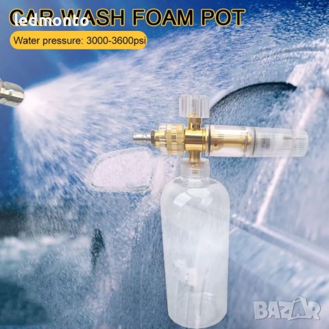 Пенообразувател с дюза за пяна водоструйката Парксайд Керхер Бош дюза водоструйката, снимка 3 - Индустриална техника - 41146996