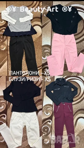 Дамски дрехи , дънки, рокли ХС/XS, снимка 4 - Дънки - 55799557