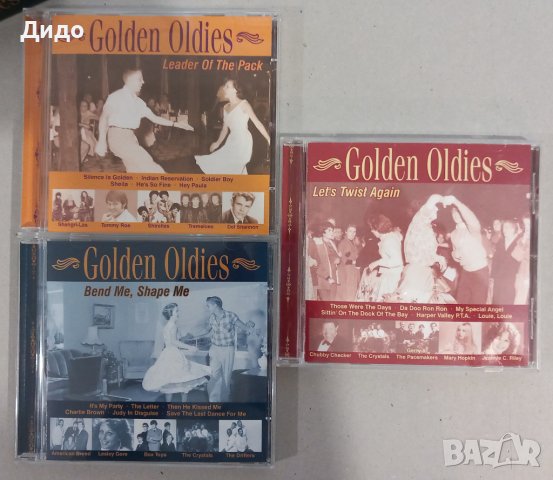 50 Golden Oldies, троен CD аудио диск, снимка 3 - CD дискове - 41832505