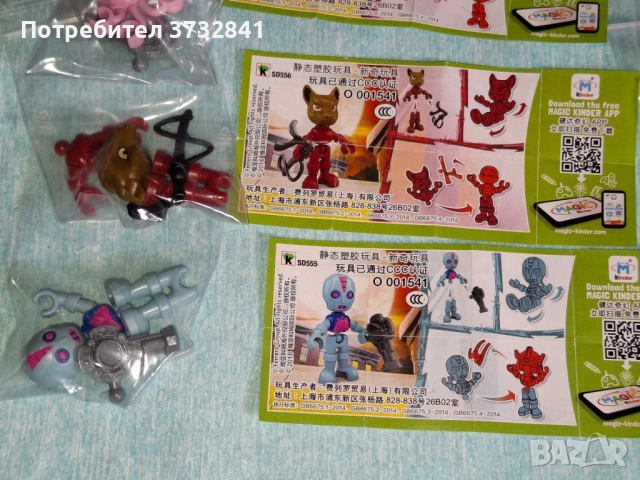 Киндер Костенурките нинджа серия от Хонгконг 2016 година Kinder, снимка 3 - Колекции - 52631770