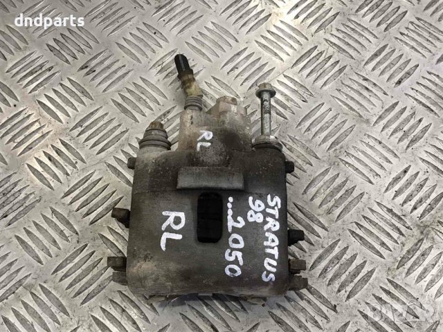 Заден ляв спирачен апарат Chrysler Stratus,2.0i,1999г.