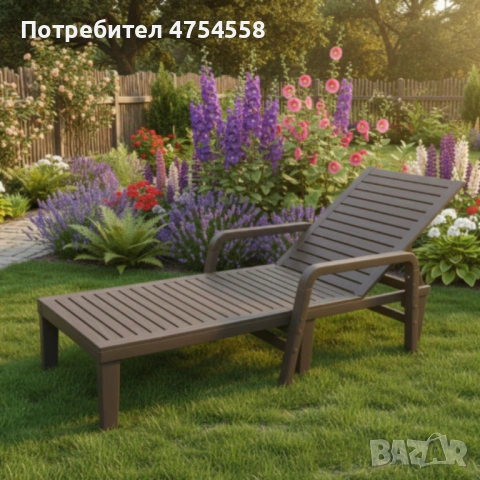 Градински шезлонг - комфорт, издръжливост и стил