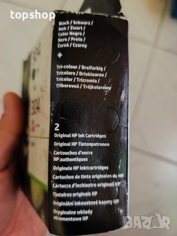 Оригинален комплект мастилници HP 304 (Черно + Цветно) – за принтери HP , снимка 3 - Консумативи за принтери - 53217459