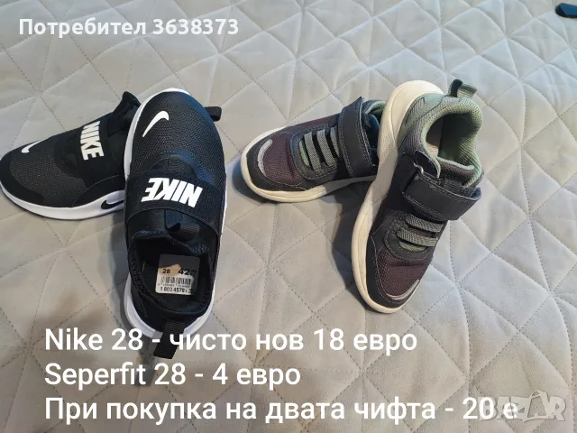 Обувки различни номера - 24, 25, 26, 27 и 28 , снимка 5 - Детски обувки - 56210925