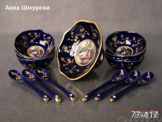 Чинии -6 бр. - диагонал 26 см. цена; 1 чиния-25лев  LEFARD IN LOVE, снимка 5 - Сервизи - 49777489