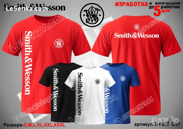 Smith & Wesson шапка cap, снимка 11 - Шапки - 45359341