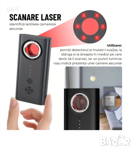 Детектор на шпионски устройства, скрити камери, шпионски микрофони, GPS тракер, записващи устройства, снимка 8 - Друга електроника - 52596449