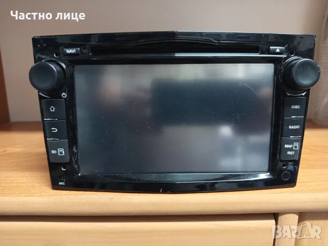 Xtrons Мултимедия за кола