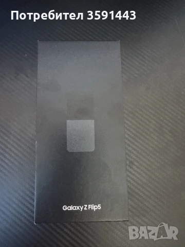 Samsung Z flip 5 , снимка 5 - Samsung - 56051225