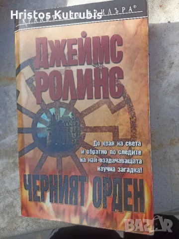 Намалено! Продавам стари книги!