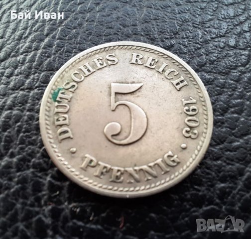 Стара монета 5 пфенига 1903 г. буква D -  Германия - рядка, хит цена !, снимка 2 - Нумизматика и бонистика - 39740376