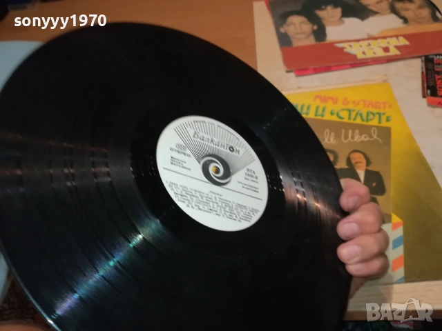 МИМИ И СТАРТ-ОБЛОЖКА И ТОНИКА-ПЛОЧА 0210251241, снимка 10 - Грамофонни плочи - 51918613