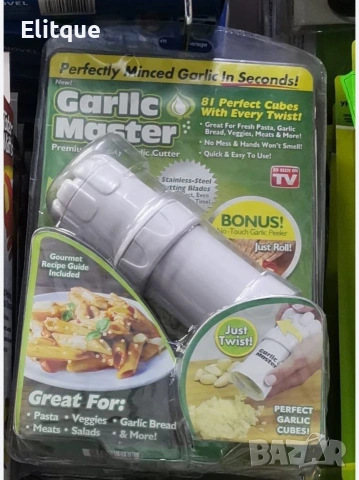 Преса за чесън GARLIC MASTER – нарязване на кубчета бързо и лесно