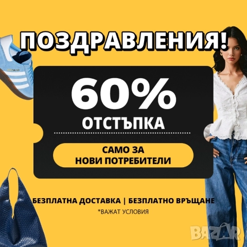 Shein, снимка 2 - Надомна работа - 52470780