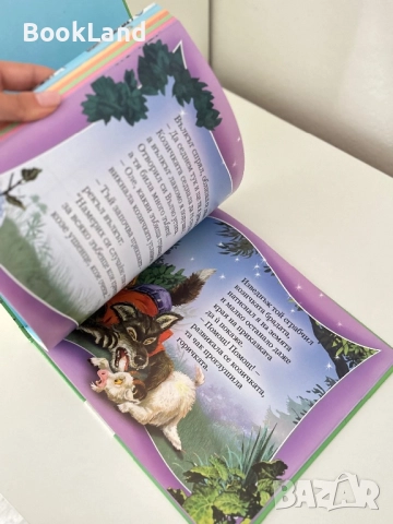 Мога да чета сам! Дядовата ръкавичка , снимка 4 - Детски книжки - 51743721