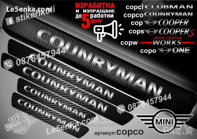 ПРАГОВЕ карбон Mini John Works фолио стикери copw, снимка 6 - Аксесоари и консумативи - 44035098