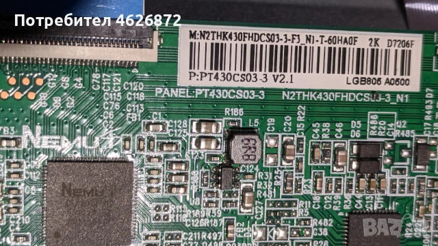 CROWN 43D16AWS-TP.SK506S.P802-N2TtHK430FHDS03-3_N1 , снимка 7 - Части и Платки - 52979547
