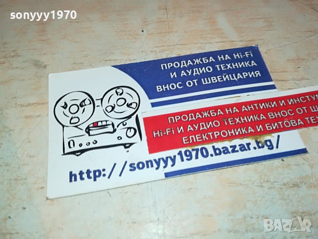 емил зола ВЕРТЕП-КНИГА 0602231226, снимка 5 - Други - 39572806