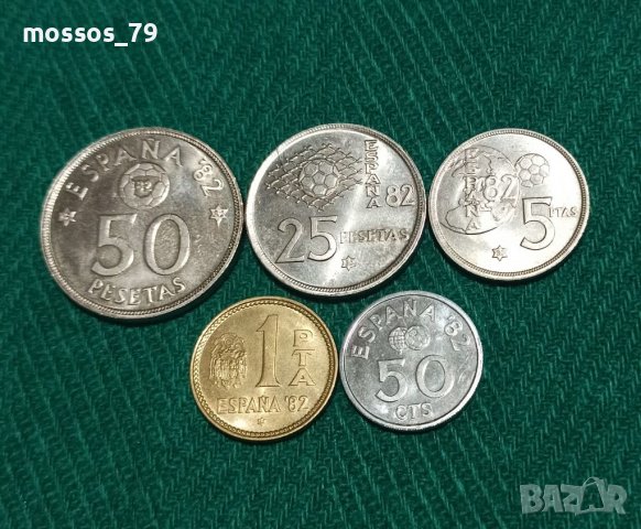 Колекция Песети 1982 година Испания, снимка 3 - Нумизматика и бонистика - 38832708