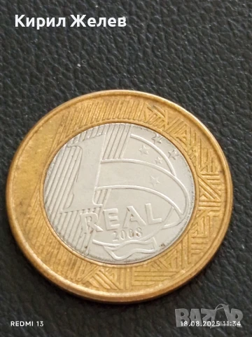 Монета 1 реал 2008г. Бразилия стара за КОЛЕКЦИЯ ДЕКОРАЦИЯ 12219
