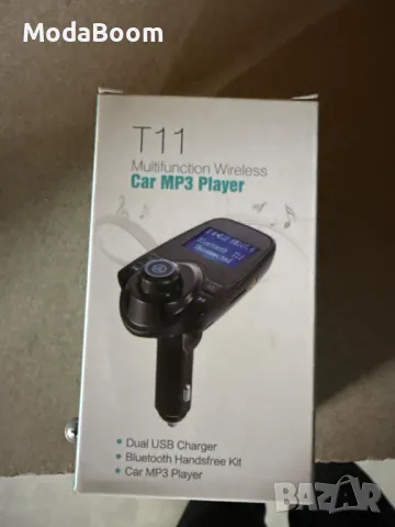 Многофункционален предавател за кола, Bluetooth плейър, mp3, зарядно