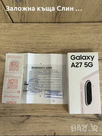 Samsung Galaxy A27 5G