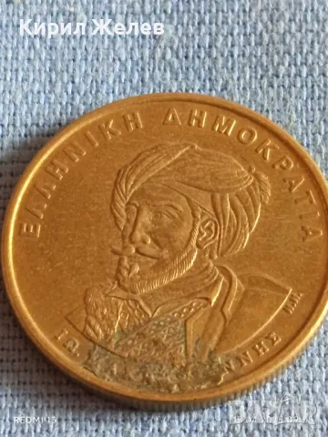 Монета 50 драхми 1994г. Гърция 150 г. Конституция 50169, снимка 2 - Нумизматика и бонистика - 49900993