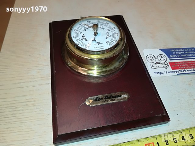 LEO ADAMS GOLD BARO-ВНОС SWISS 2603231021