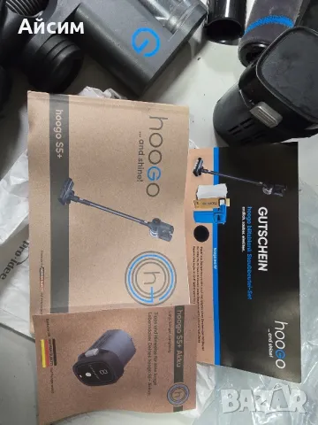 прахосмукачка hoogo and shine, снимка 11 - Прахосмукачки - 48055759