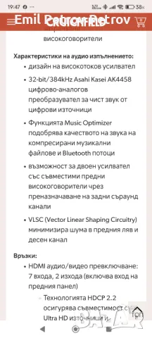 Промо 🌟 🌟 🌟 Onkyo tx-nr696 ресивър Dolby Vision Dolby Atmos Wi-Fi® Bluetooth® Apple® AirPlay® 2 , снимка 9 - Ресийвъри, усилватели, смесителни пултове - 49609943
