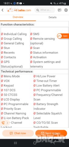 Радиостанция телефон digital dpmr two way radio with FDMA from kyd kydera DP-550S, снимка 5 - Телефони с две сим карти - 40403514
