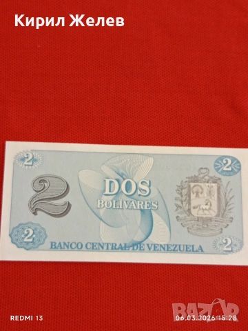 Банкнота ВЕНЕЦУЕЛА много красива перфектно състояние непрегъвана за КОЛЕКЦИЯ 53960, снимка 4 - Нумизматика и бонистика - 53735737